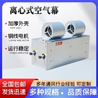 冷热水风幕机 低噪音风幕型风 幕机 低音运行 宇捷
