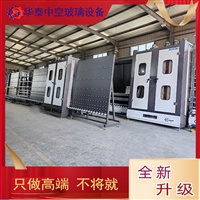 立式高速玻璃清洗机 华泰机械中空玻璃设备生产线