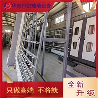 标准中空玻璃设备生产线整套 可制作两层三层四层 华泰机械定制