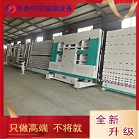 中空玻璃充气线 立式中空玻璃充气设备 华泰机械