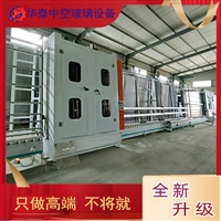 中空玻璃生产线设备 ZK2500多种型号支持定制 华泰机械