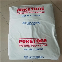 POK M730R/韩国晓星 光稳定剂 抗紫外线 挤出级 油管级 