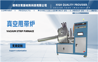 甩带炉 KSD-1 真空 感应炉 速凝炉 发货快 易操作 型号全