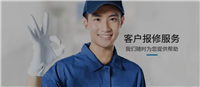 ARCAM功放机维修电话/24小时服务热线更新资讯1