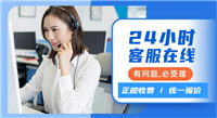 dyson空气净化器///24小时服务人工电话号码热线