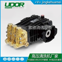 雾德UDOR高压柱塞泵BKMI系列总代直发