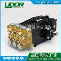 雾德UDOR高压柱塞泵C系列总代直发一件起批