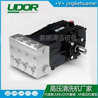 雾德UDOR高压柱塞泵CS 系列总代直发一台起批