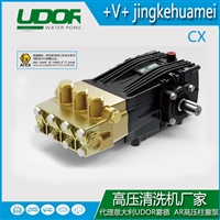 雾德UDOR高压柱塞泵CXC 22/50 S 总代直发 一台起批
