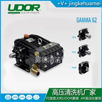 雾德UDOR高压柱塞泵GAMMA 62系列 总代直发一台起批