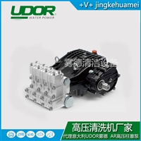 雾德UDOR高压柱塞HXR1-C 210/200 R 总代直发一台起批