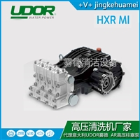 雾德UDOR高压柱塞泵HXR MI 系列 总代直发 一台起批