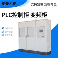 锅炉供热群控PLC柜_即时供应,可按需定制