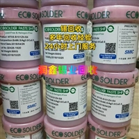 班戈县回收废锡 锡条滴迅速上门看货