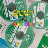 丰南回收废锡膏 锡丝清理工厂各种废金属