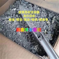 邻水县回收废锡 锡锭快速付款