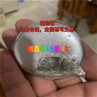 峨边县回收废锡 锡锭处理废锡块