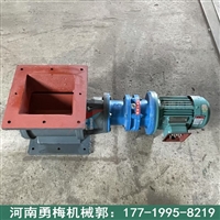 二级能效星型卸料器 YJD26型星型卸灰阀 链条式卸料器