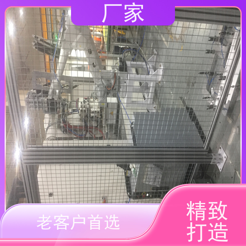 金瑞翔铝型材物料整理架 机器人安全围栏可个性化定制供应