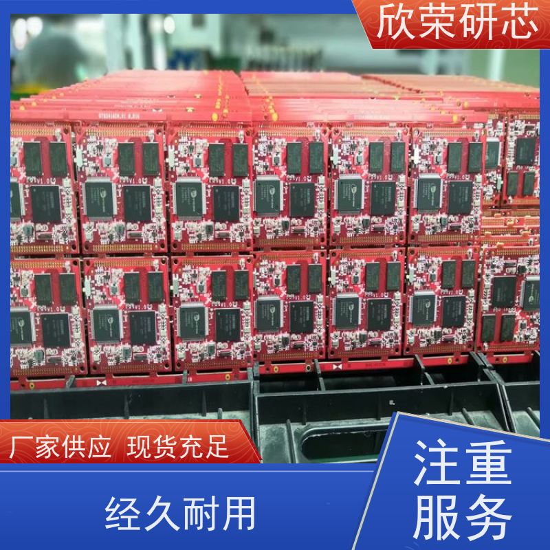 smt贴片加工 品种多样 适用于视频处理显示行业 源头厂家