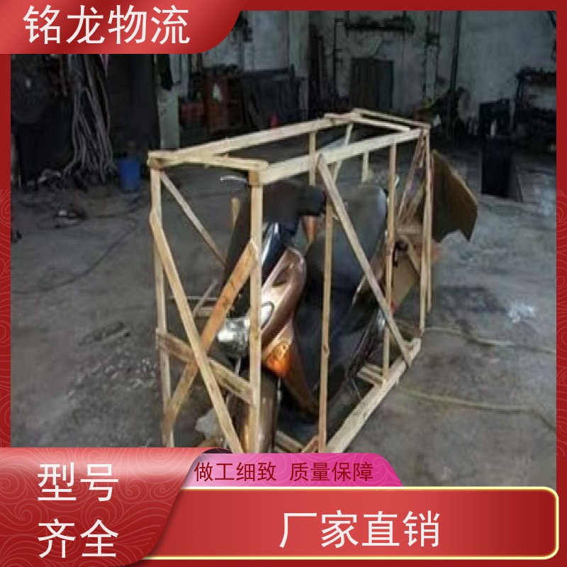 电动摩托车托运 肇庆到天津物流专线公司 可帮打木架 方便快捷准时