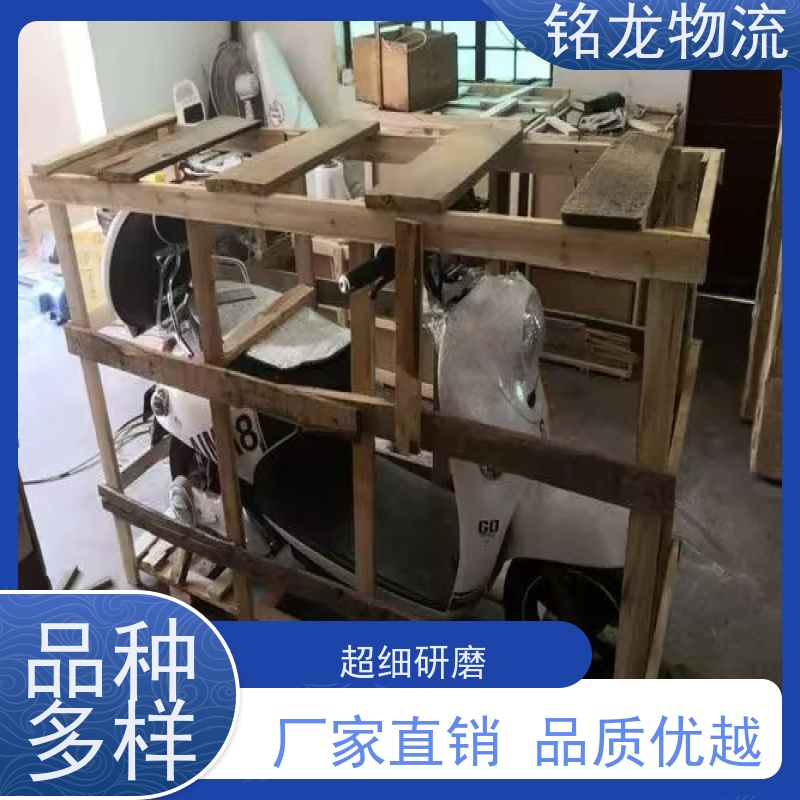 电动摩托车托运 广州到重庆物流专线公司 可帮打木架 方便快捷准时