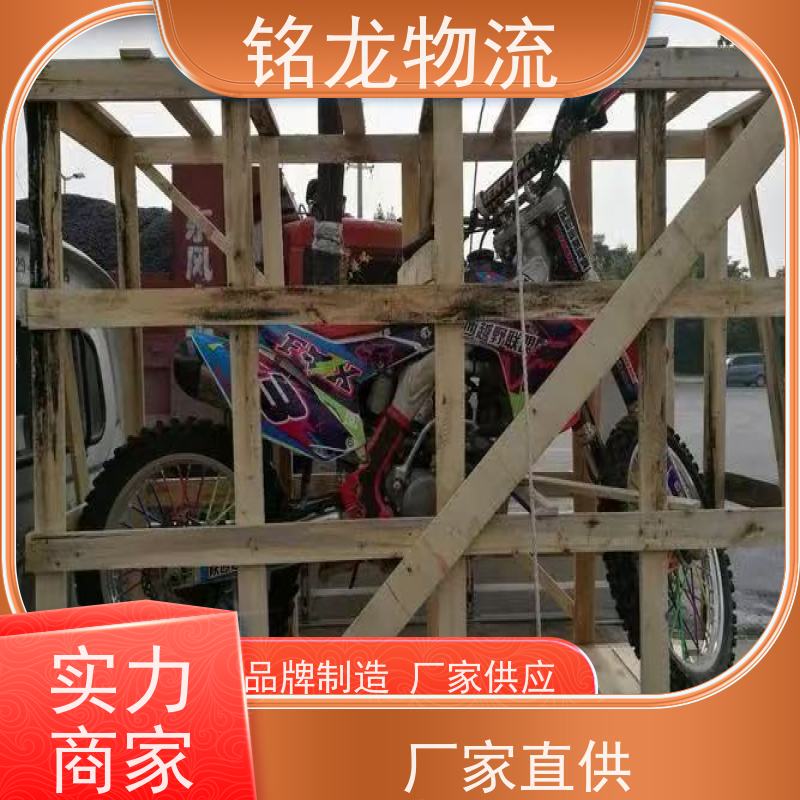  搬厂搬家行李托运   清远到天津物流专线公司 可帮打木架 方便快捷准时