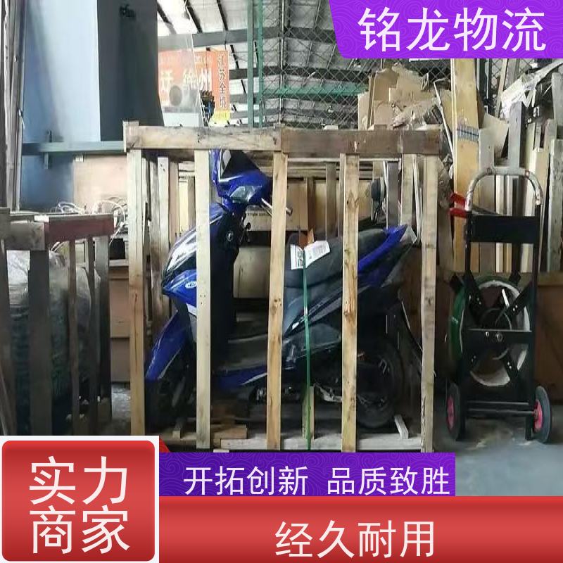  搬厂搬家行李托运   佛山到天津物流专线公司 可帮打木架 方便快捷准时