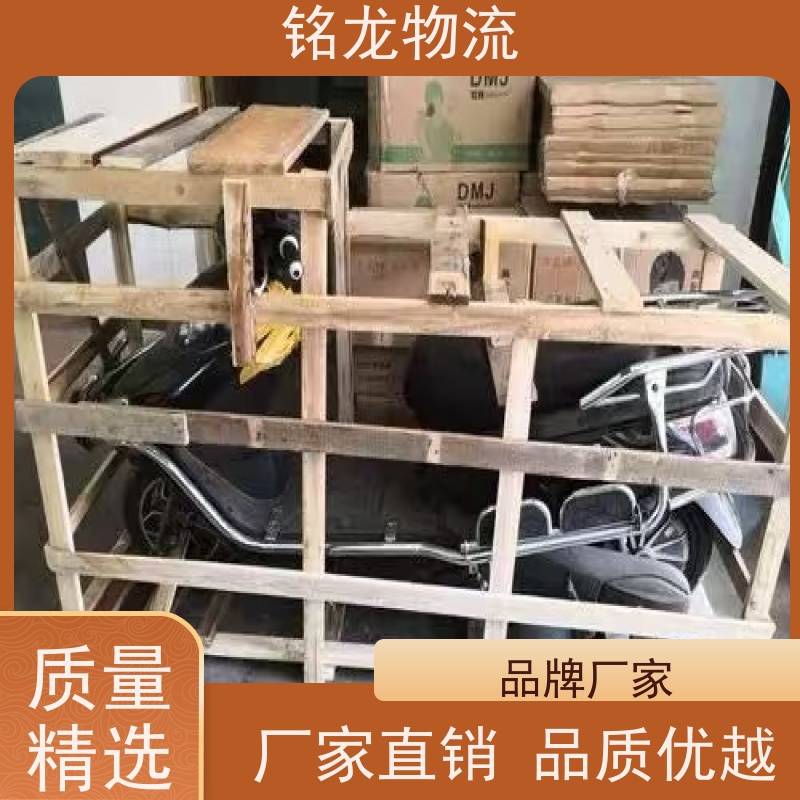 电动摩托车托运 广州到重庆物流专线公司 可帮打木架  往返不中转