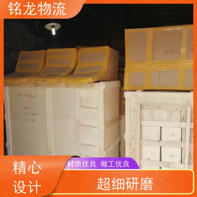  搬厂搬家行李托运   清远到西安物流专线公司 可帮打木架 方便快捷准时