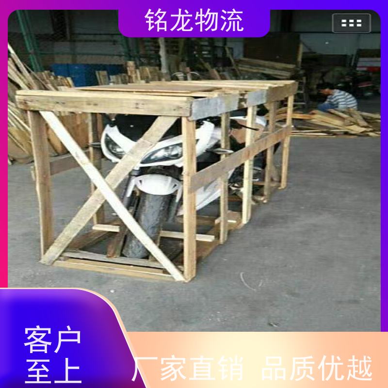 电动摩托车托运 东莞到重庆物流专线公司 可帮打木架  往返不中转