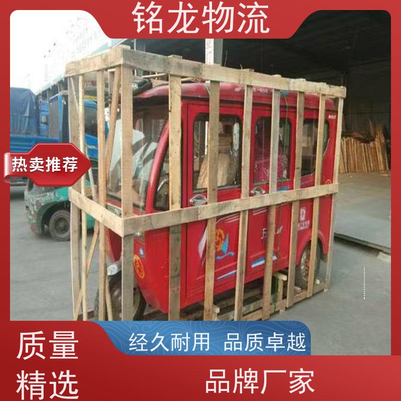 电动摩托车托运 深圳到重庆物流专线公司 可帮打木架  往返不中转
