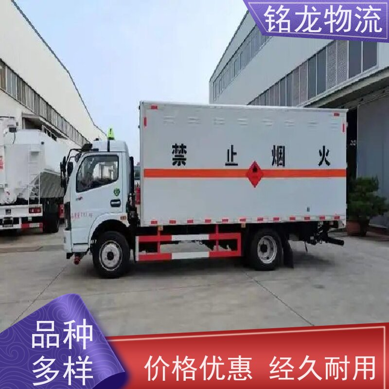 搬厂搬家行李托运   肇庆到贵阳物流专线公司 可帮打木架 方便快捷准时
