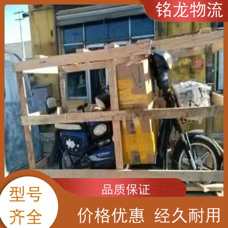 电动摩托车托运 惠州到重庆物流专线公司 可帮打木架  往返不中转