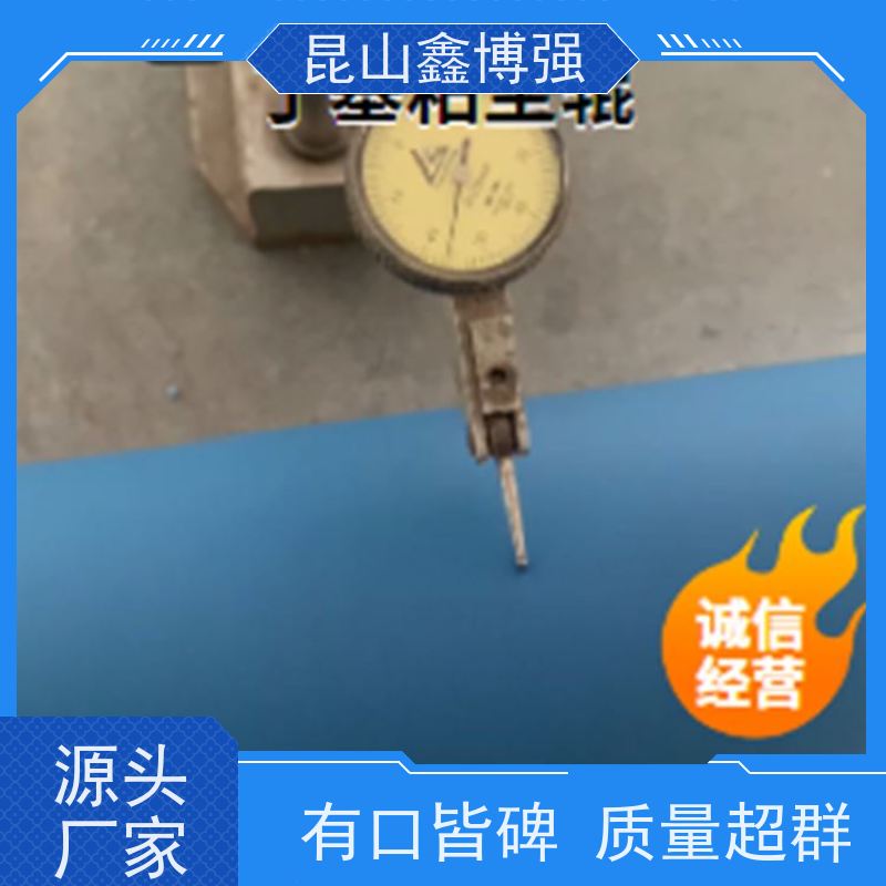 丁基胶辊包胶 覆膜机配件丁基辊筒 可定制白色