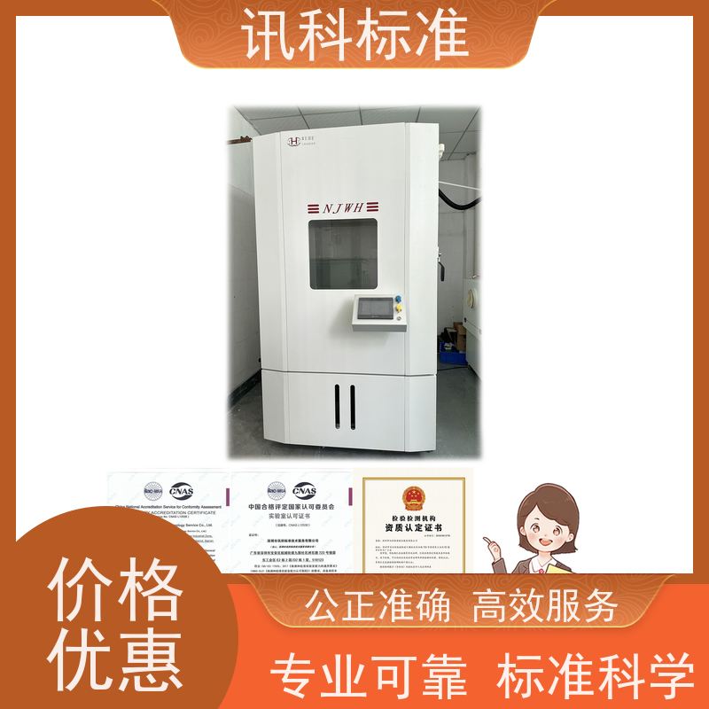 知识分享| 塑料门窗CE认证  办理常见标准与测试要求