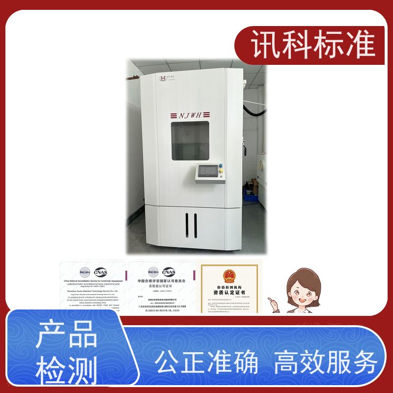 知识分享| 无线鼠标CE认证  测试条件及办理要求