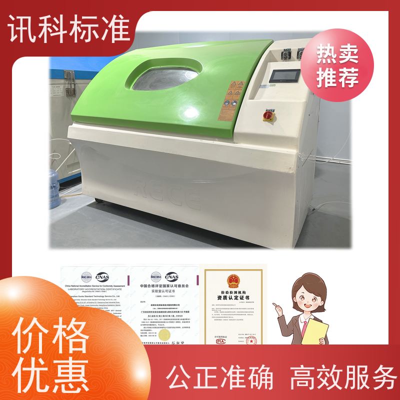 知识分享| 大型机械设备CE认证  测试的注意事项