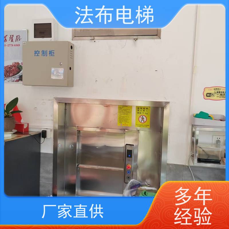 酒店厨房 落地式传菜机 使用寿命长 传送食品餐具杂物梯 按需定制