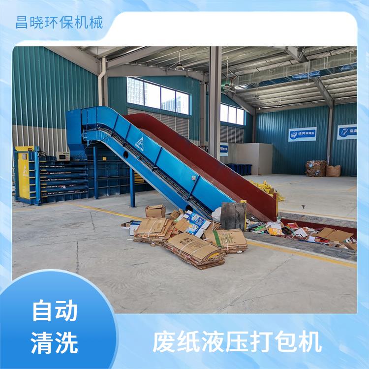 250全自动废纸打包机 自动报警 轻便移动设计巧 节能环保降低能耗