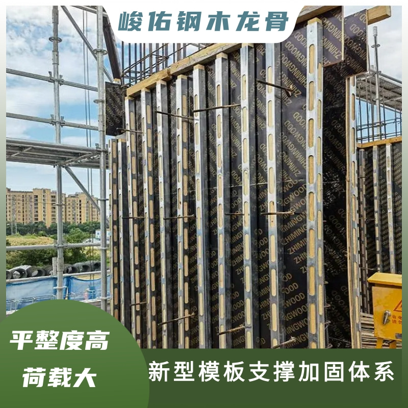 峻佑钢木龙骨厂家 规格40*60 50*50 40*60尺寸可按需定制