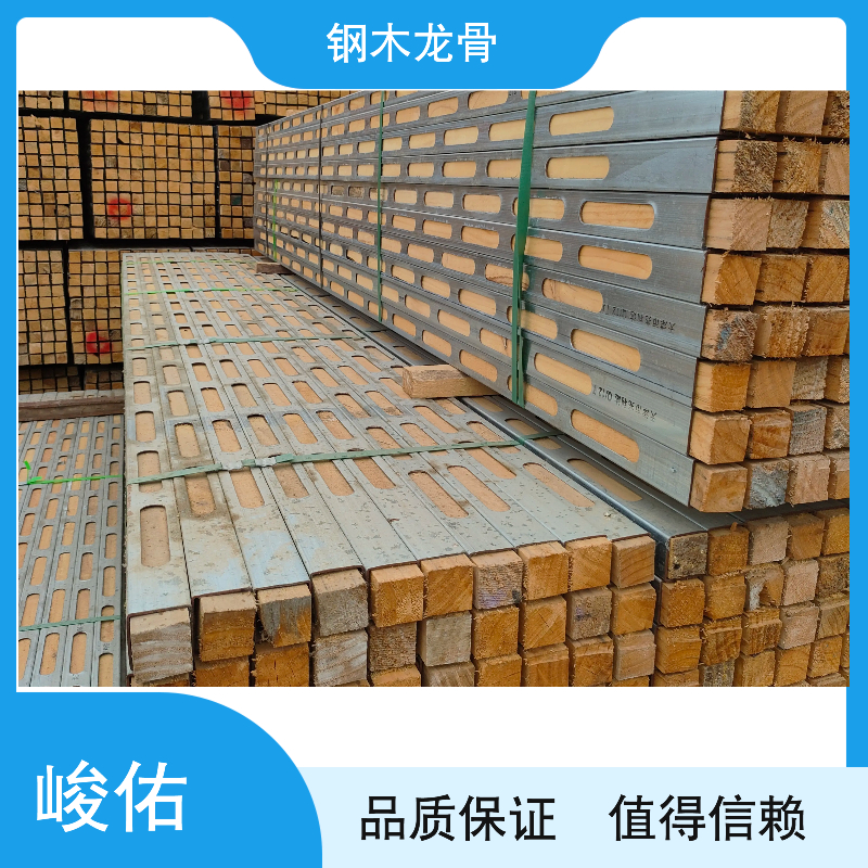 峻佑 建筑建材专用钢包木 50*50mmQ235镀锌钢木龙骨 源头工厂