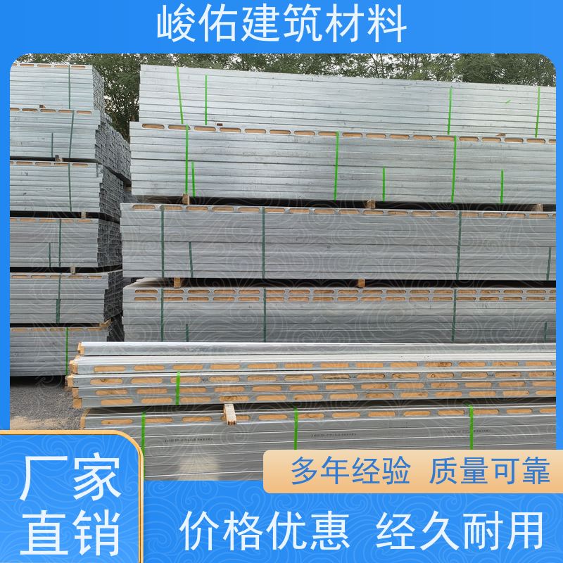 峻佑 新型建筑材料 钢木龙骨 节能环保 支撑定制 可租赁