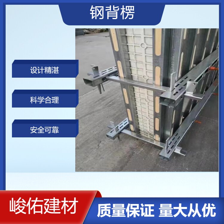 峻佑 2025 钢木龙骨 40*40钢包木Q235镀锌钢背楞