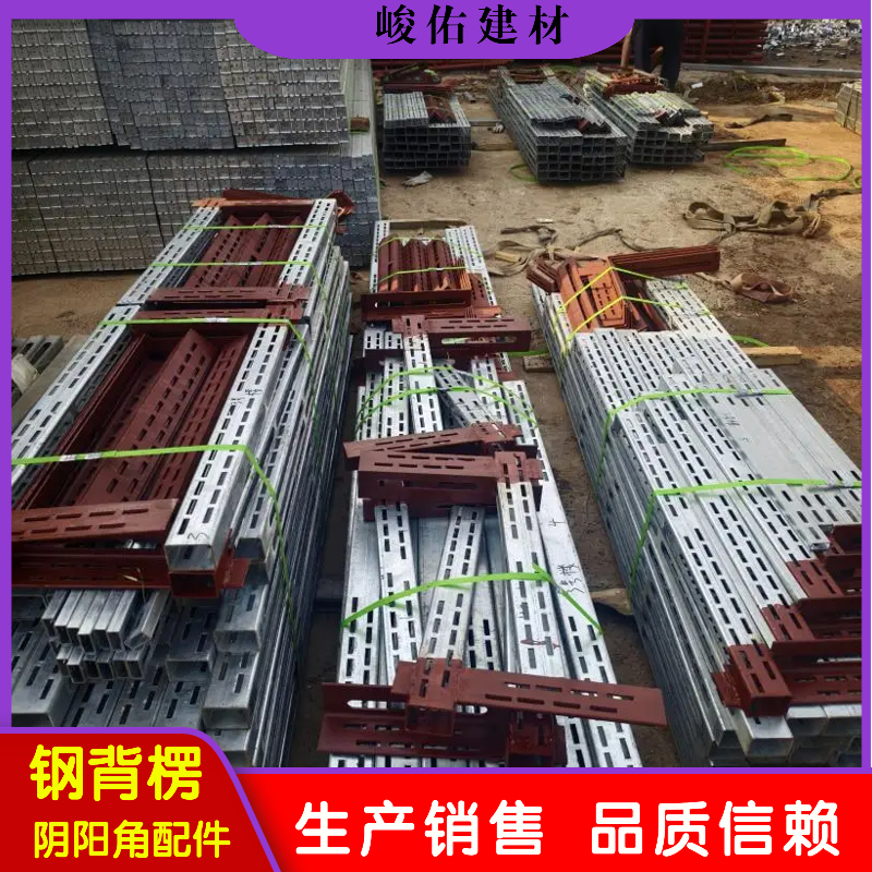 峻佑 建材钢木龙骨40*60mm1.5mm钢包木 源头工厂 节能环保