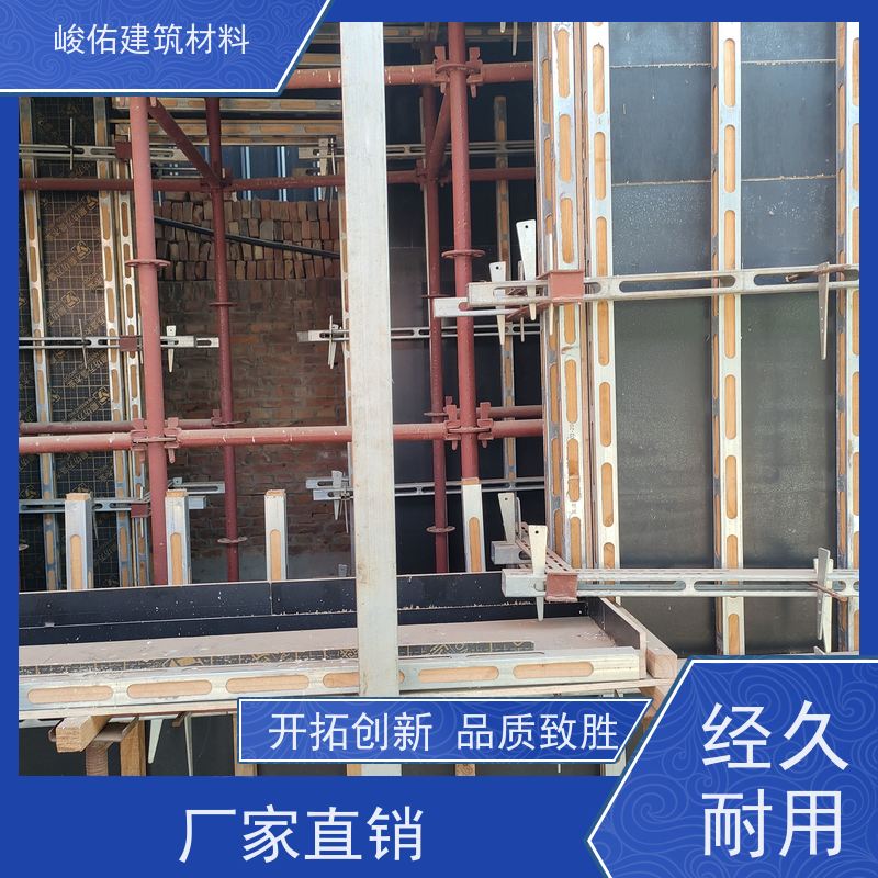 峻佑 建材钢木龙骨 降低成本 支持定制 房建模板加固 墻体和顶板支撑
