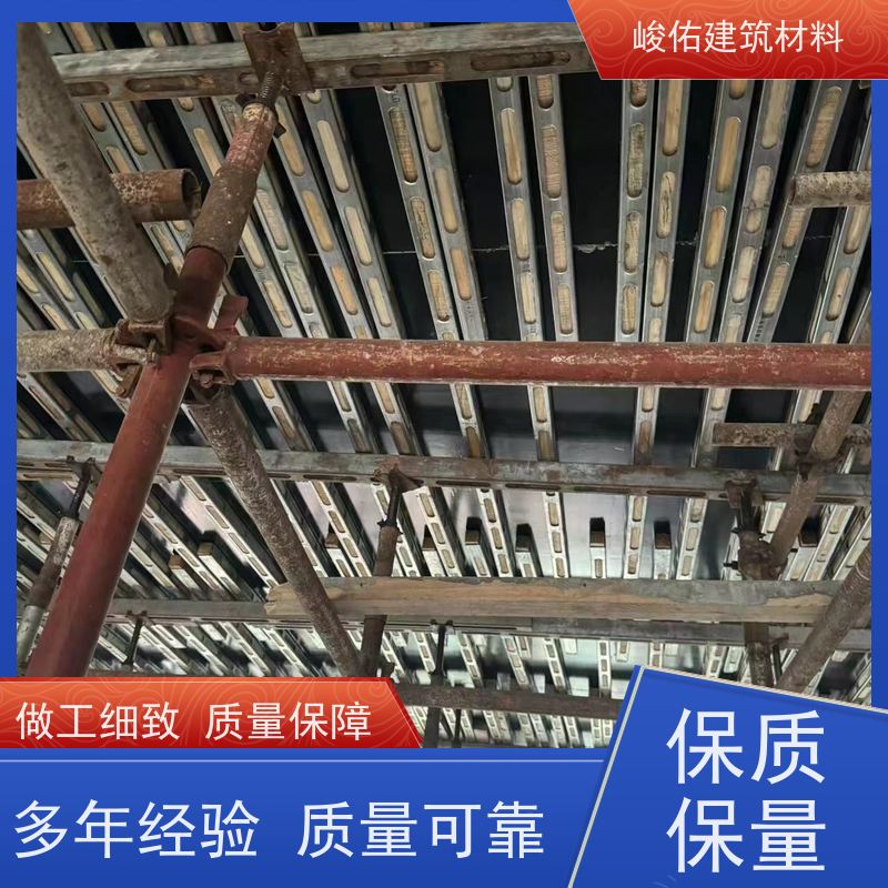 峻佑 建材钢木龙骨 減少木材使用 源头工厂 剪力墻支撑体系 平整度好