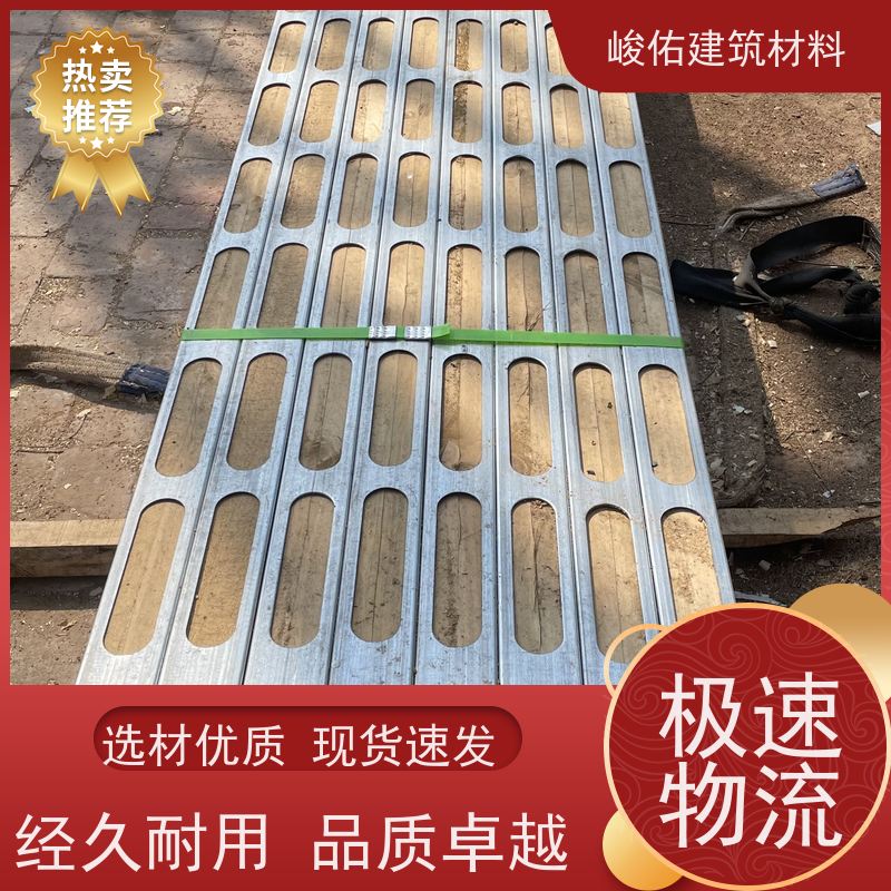 峻佑 镀锌 钢木龙骨 承载力大 品质信赖 高铁 墻体垂直度高