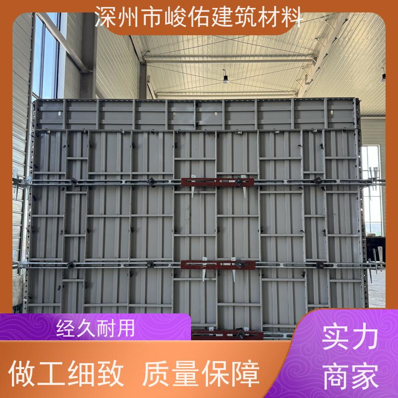 峻佑 建材钢模板 组合拼装高强度 房建桥梁工程用 性价比优选