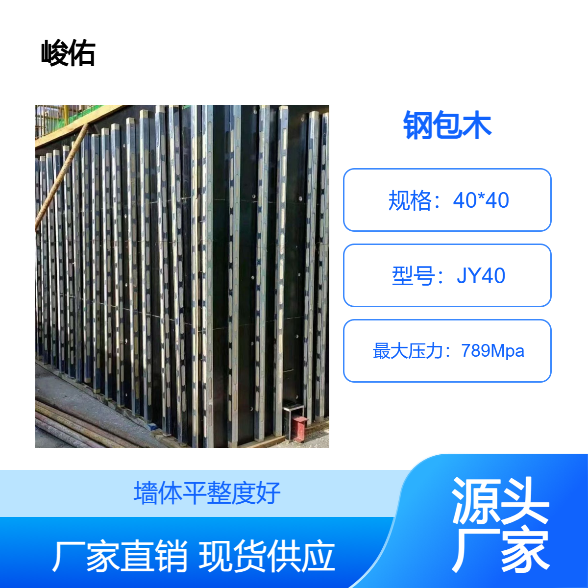 钢包木40*40mm壁厚1.5mmQ235镀锌钢管 钢木龙骨通用性强尺寸可定制